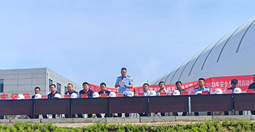 清水河縣宏河物流有限公司2023年安全生產(chǎn)月活動(dòng)